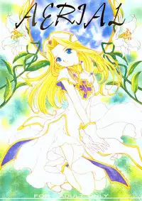 (C58) [Milk Crown (Kazuki Yuu)] AERIAL (Tales of Phantasia)