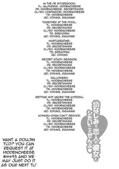 Osananajimi de Koibito no Kanojo to Shitai Koto Zenbu