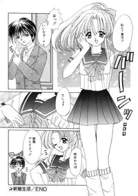 [Nishimata Aoi] WEST AGAIN