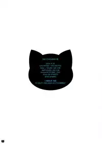 (C86) [STUDIO PAL (Nanno Koto)] Araragi-kun wa Yokkyuufuman (Bakemonogatari) [English] [CGrascal]