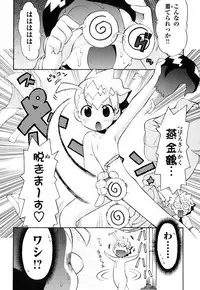 [Wamusato Haru] Kin no Tamago