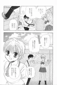 [Naritayama Brian] Momoiro Seifuku Zukan | Sexual Uniform Guide