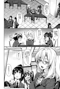 COMIC Mugen Tensei 2015-11