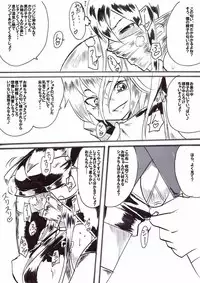 [Warabimochi] Taimadouteishi Midori