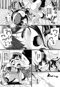 COMIC BAVEL 2019-01 [Digital]