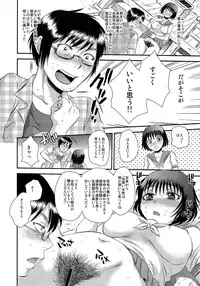 (C82) [Sabusukatchi (Sabusuka)] Noujou ~ Kebukai Musume wa Jou ga Fukai.~