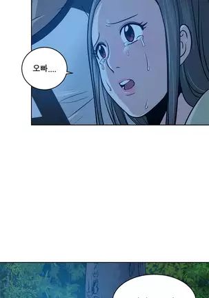 Do you Want to Change Partners Ch.0-28