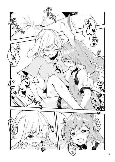 Bitter sweet Green apple