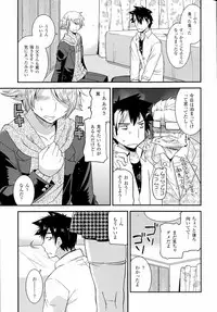 [Utamaro] Namaiki Oppai Banchou