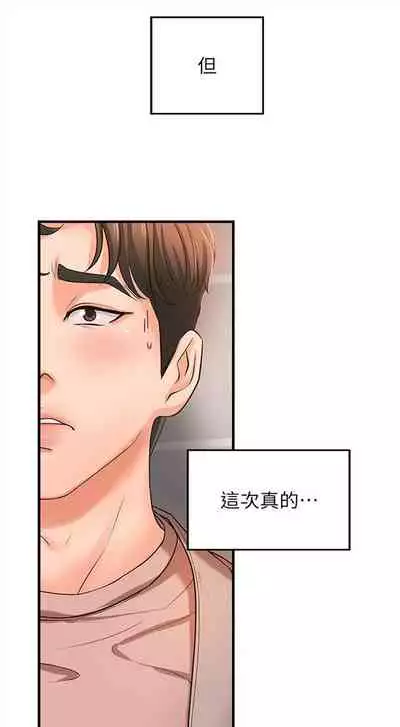 （週1）御姐的實戰教學 1-17 中文翻譯（更新中）