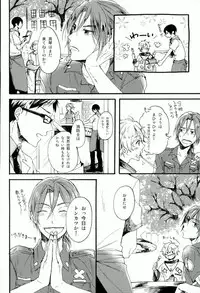 (C87) [Yu-cho (Pal)] HAPPY LOVER (Free!)
