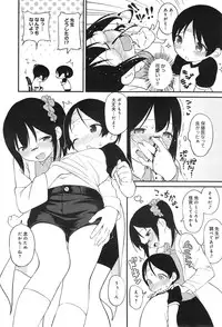 COMIC anthurium 019 2014-11