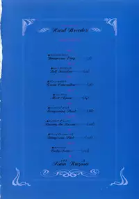 [Kazusa Shima] Hard Breeder