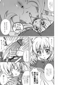 COMIC Megamilk 2010-07 Vol. 01