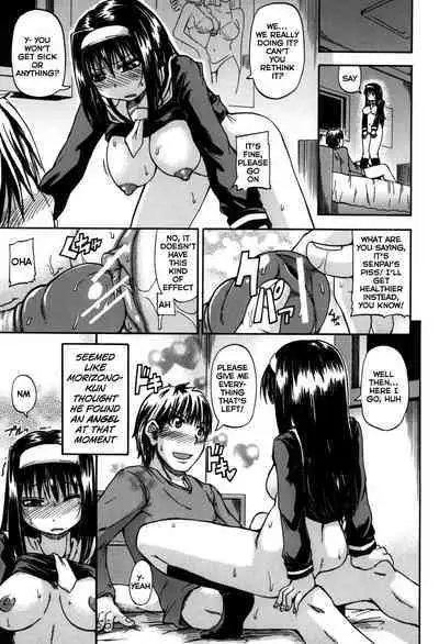 Tenshi no Oshikko | Angel of Piss