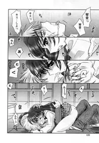 [Ayano Rena] ii koto