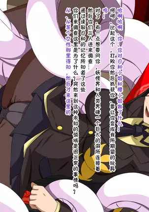 Super Hentai CG Shuu O-01 Youkai Hakuja Hime 【888-1015】