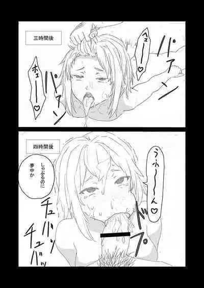 Saikyou Onna Senshi, Akutoku Oukou no Onahole ni Naru!