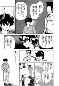 [Yoshihiro Suma] Ikenai Boy 04