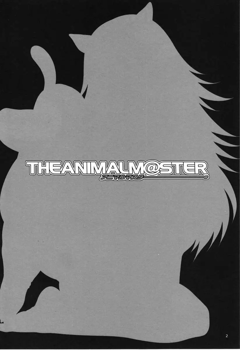 THE Vol.5