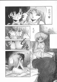 [Midorisawa Miyuki] Kinyoubi No Houkago