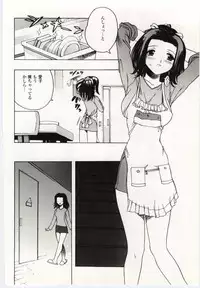 [Anthology] Kinbo Inkan V