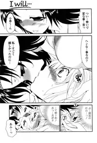 COMIC Potpourri Club 2008-09