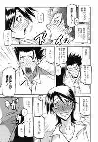 COMIC Megamilk 2010-07 Vol. 01