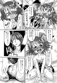 COMIC AUN 2006-12 Vol. 127