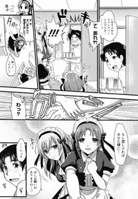 COMIC Megamilk 2010-07 Vol. 01