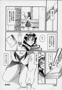 [MAC-V] Yokujou Dorei - A Slave Of Sexual Desire