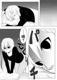 [Midnight Muumus (Giu)] Yume de Arimasu You ni [Chinese] [涂鸦个人汉化]