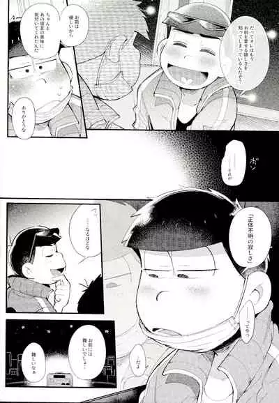 Love Me Tender My Lover