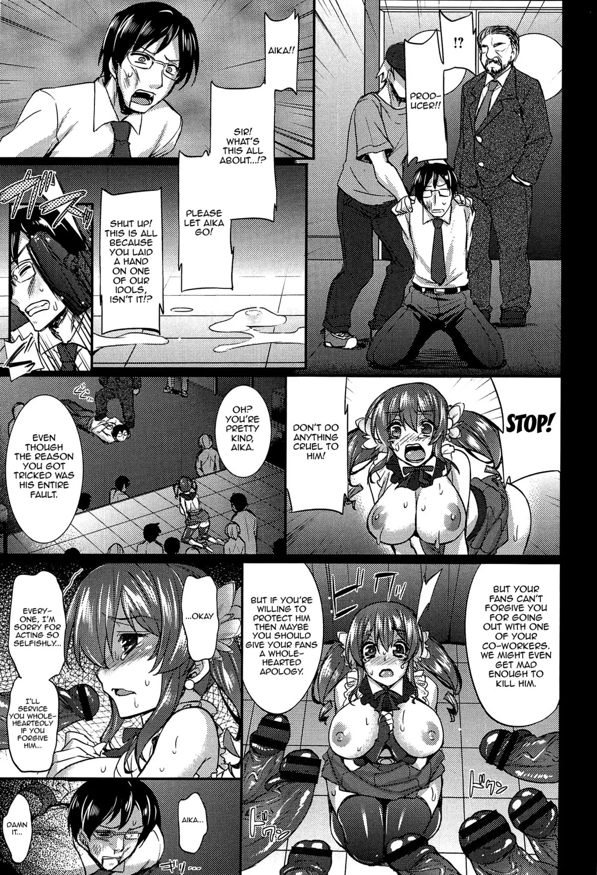 Anamawashi {doujin-moe.us}