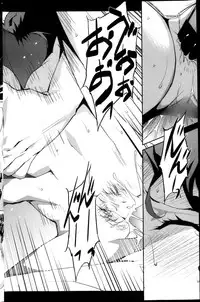 [Miura Takehiro] Dominance Alt #01-06