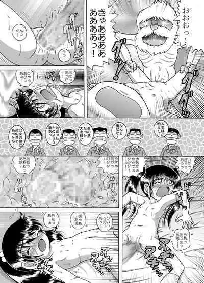 Kenshin Yokan