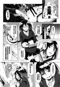 [utu] 色は匂へど･･･ [Chinese]