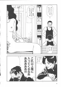 [Yamamoto Naoki] Gakkou