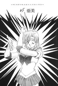 [Henrei-kai (various)] Hen Rei Kai Special Vol.4 (various)