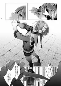 [Kuromisakaijou (Ikezaki Misa)] Shounen Jeanne [Digital]