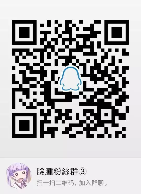 SAITO-SAN CHI NO KO-OKU! Special 2 - Emiemi Smile Nights!