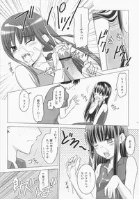 (C71) [Rotary Engine (Kannazuki Motofumi)] Potato chip ni ketchup wo (KiMiKiSS)