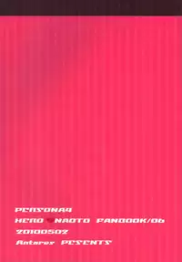 [Antares(Mihara)] Shu Choku de Manabu 48 te Nyuumon (Persona 4)