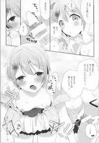(COMIC1☆8) [moradolog (Muro Tomoharu)] IchaLove Rin-chan (Love Live!)