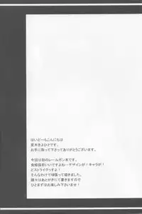 (C84) [T.cop (Natsuki Kiyohito)] Joou Gumo (Toaru Kagaku no Railgun)