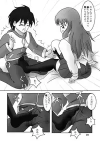 (C70) [AFJ (Ashi O)] Zero no Kneeso (Zero no Tsukaima)