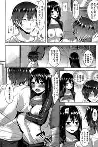 COMIC Kairakuten BEAST 2015-08