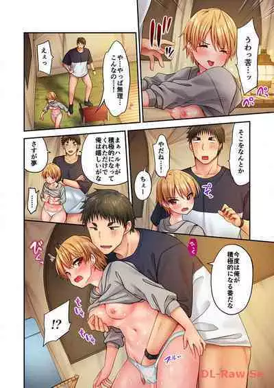 Haremu Kyanpu! 22-30