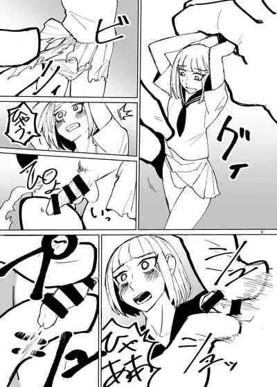 Jintai Shukushou Goudoushi | Body Shrink Joint Comic (Vol 1-2-3)