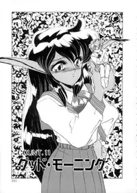 [Miyamoto Rumi] Tokyo Majo Stick Zenpen